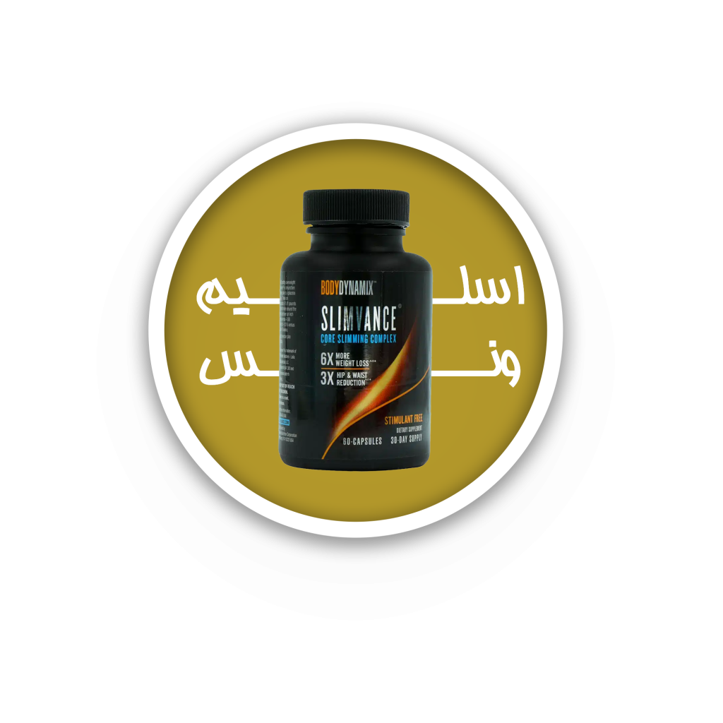مکمل لاغری اسلیم ونس