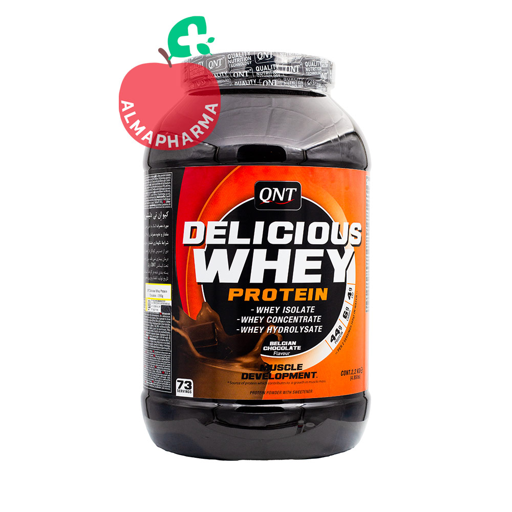 delicious-whey-dear-whey-qnt-(5)-almapharma خرید پودر دلیشس وی کیو ان تی ۲۲۰۰ گرم