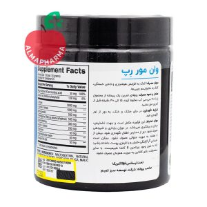 مشخصات پودر پمپ وان مور رپ بی پی آی اسپورت