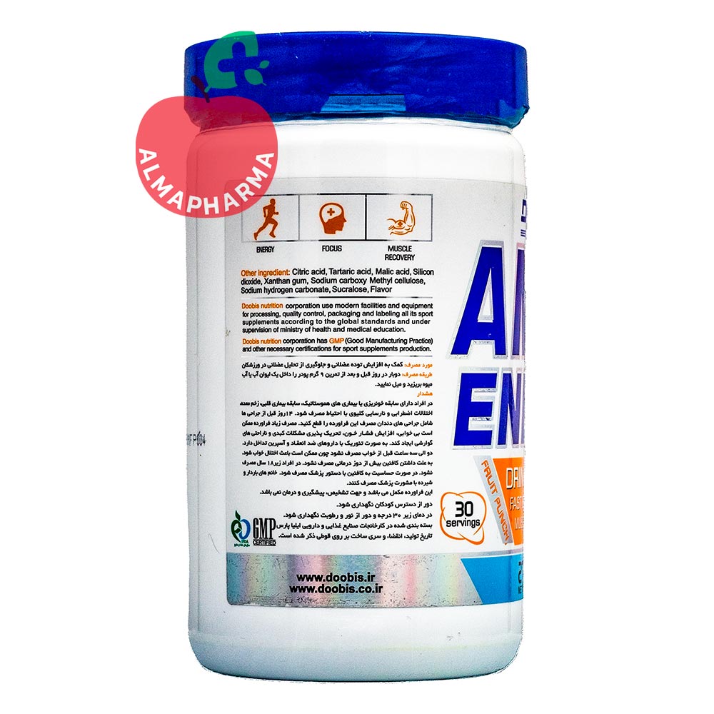 توضیحات پودر آمینو انرژی دوبیس