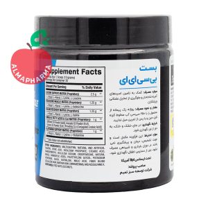 توضیحات پودر بست بی سی ای ای بی پی آی اسپورت
