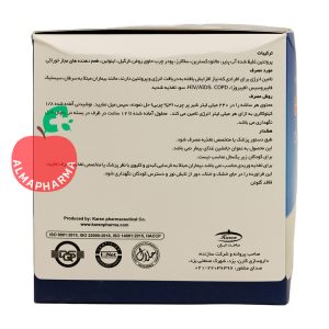 توضیحات پودر کالری میل کارن