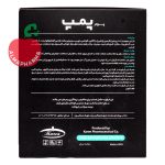 پودر پمپ بی ‌اکستریم کارن - تصویر 2