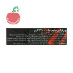 پودر کراتین مونوهیدرات لوکس 330 گرمی - تصویر 2