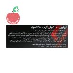 کپسول اچ ام بی 1100 لوکس 90 عددی