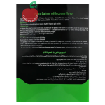 پودر مس گینر آرمسترانگ 2270 گرم