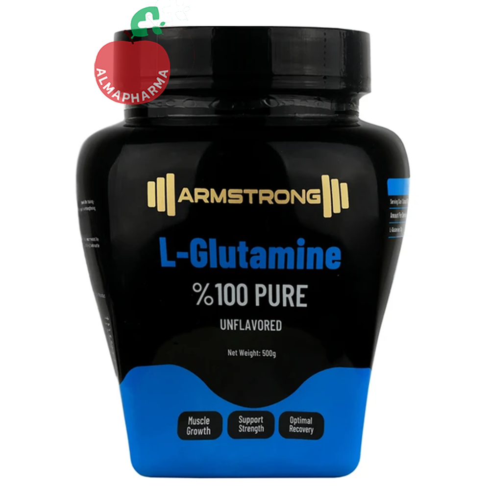 arm strong L glutamine 500 g -almapharma.ir پودر ال گلوتامین آرمسترانگ 500 گرم