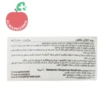 پودر پیور کلاژن مکس ماسل 560 گرم