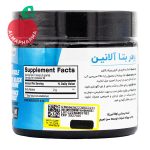 پودر بتا آلانین بی پی آی اسپورت 180 گرم