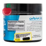 ترکیبات پودر سیترولین مالات بی پی آی اسپورت مشحصات پودر سیترولین مالات بی پی آی اسپورت توضیحات پودر سیترولین مالات بی پی آی اسپورت خرید پودر سیترولین مالات بی پی آی اسپورت ترکیبات پودر سیترولین مالات بی پی آی اسپورت مشحصات پودر سیترولین مالات بی پی آی اسپورت توضیحات پودر سیترولین مالات بی پی آی اسپورت پودر سیترولین مالات بی پی آی اسپورت ۱۸۰ گرم