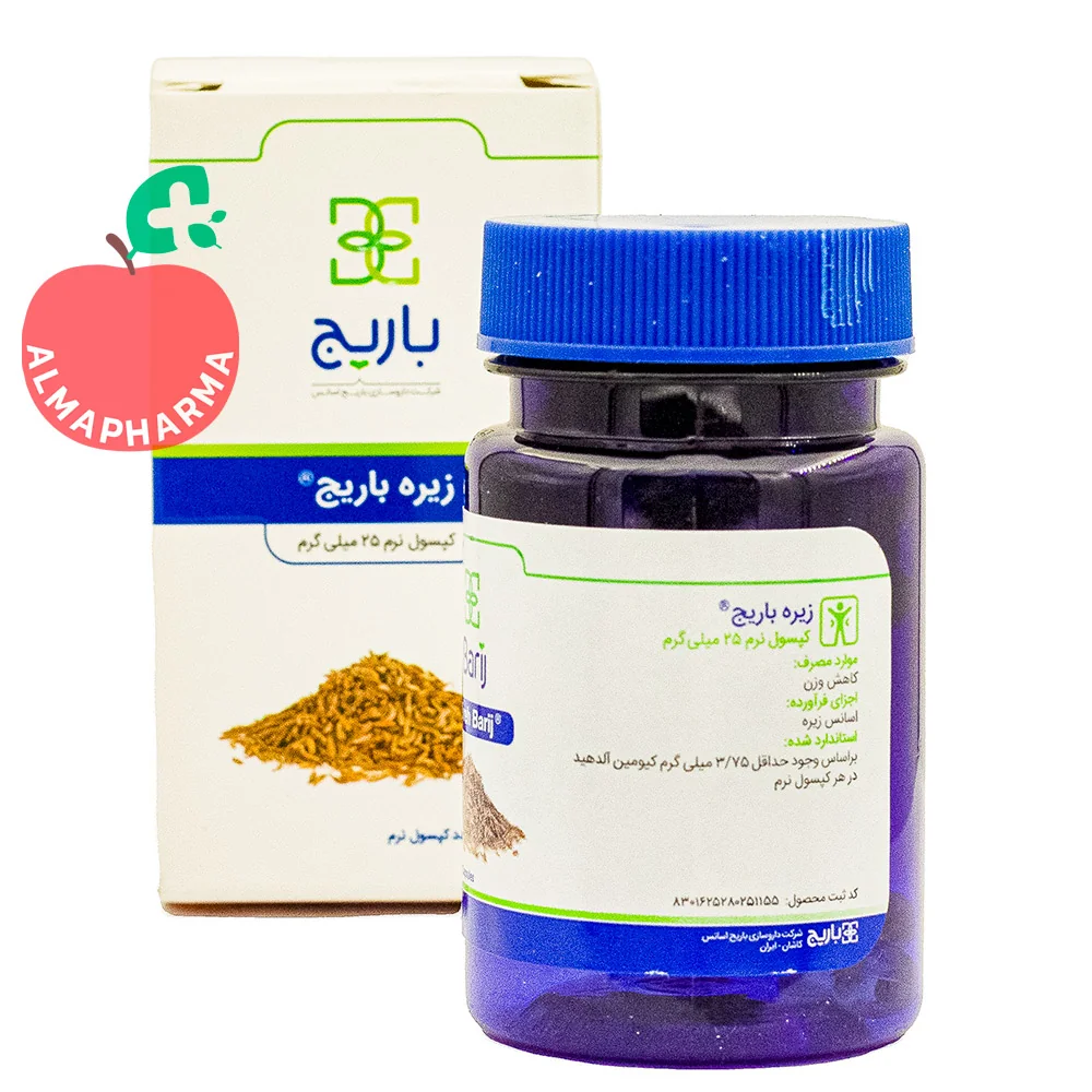 Barij-Essence-Cumin-Softgel-Capsules-25-mg-(2)-almapharma نمای جلویی کپسول نرم زیره باریج اسانس 25 میلی گرم 60 عددی برای کمک به کاهش وزن و افزایش متابولیسم