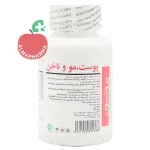 نمای پشتی کپسول هیر اسکین برونسون با اطلاعات ویتامین ها، بیوتین، ال سیستئین، دم اسب و نحوه مصرف