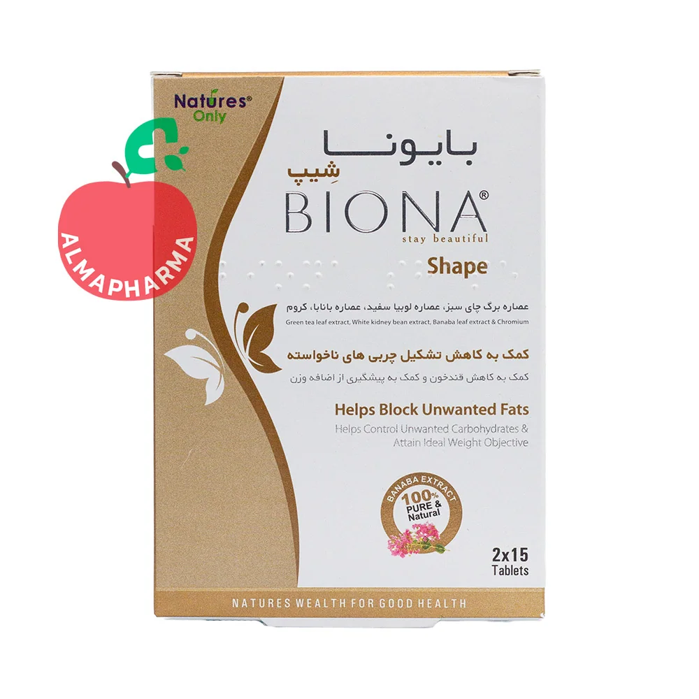 Natures-Only-Biona-Shape-Tablets-almapharma نمای جلویی قرص بایونا شیپ نیچرز اونلی 30 عددی برای کمک به کاهش وزن، کنترل اشتها و چربی سوزی