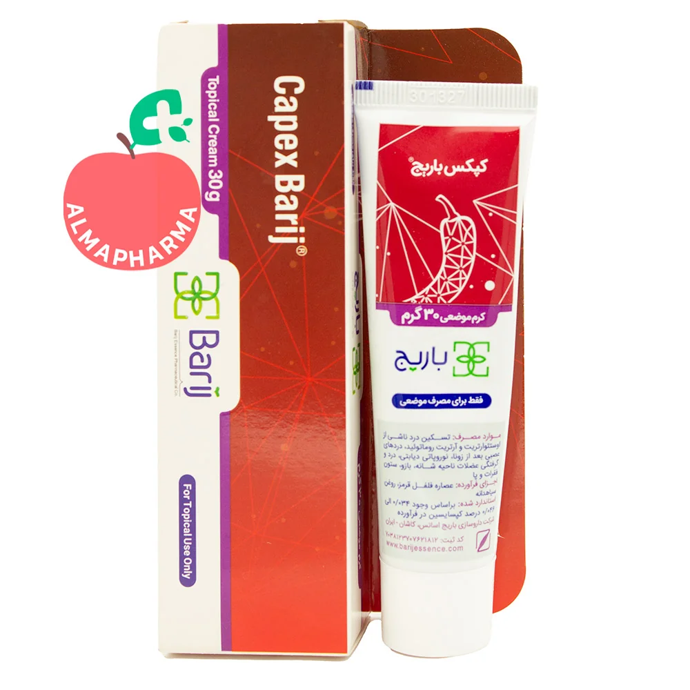 Capex--barij Essence-almapharma (2) نمای جلویی کپکس باریج 30 گرمی