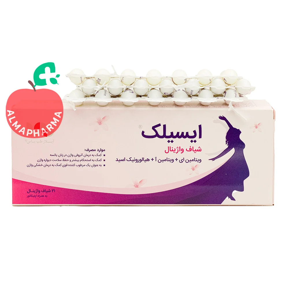 Esilk-Vaginal-Suppository-almapharma نمای جلویی شیاف واژینال ایسیلک آیلار طب یاس 21 عددی حاوی هیالورونیک اسید، ویتامین E و ویتامین A