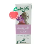 نمای جلویی قطره آفرودیت گل دارو 30 میلی لیتر حاوی عصاره خارخاسک زعفران زنجبیل و دارچین