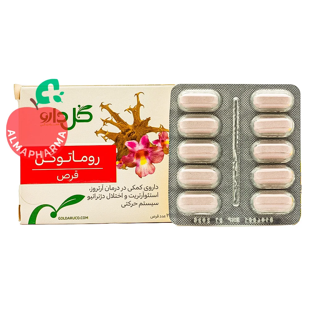 Gol-Darou-Rhumatogol-Tablets-almapharma نمای جلویی قرص روماتوگل گل دارو 30 عددی حاوی عصاره گیاه پنجه شیطان برای درد و التهاب مفاصل