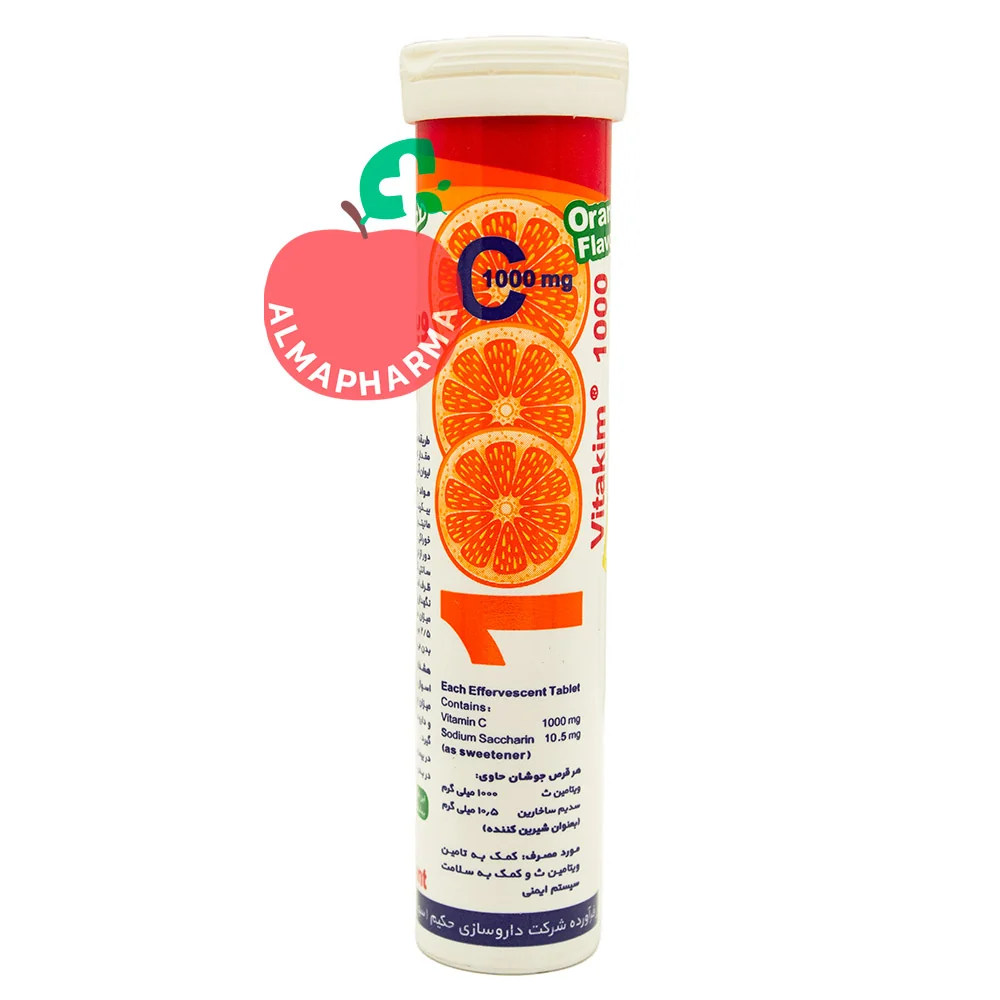 Hakim-VitaKim-Vitamin-C-1000-mg-Effervescent-Tablets-(3)-almapharma نمای جلویی قرص جوشان ویتاکیم ویتامین ث 1000 میلی گرم 20 عددی با طعم پرتقال