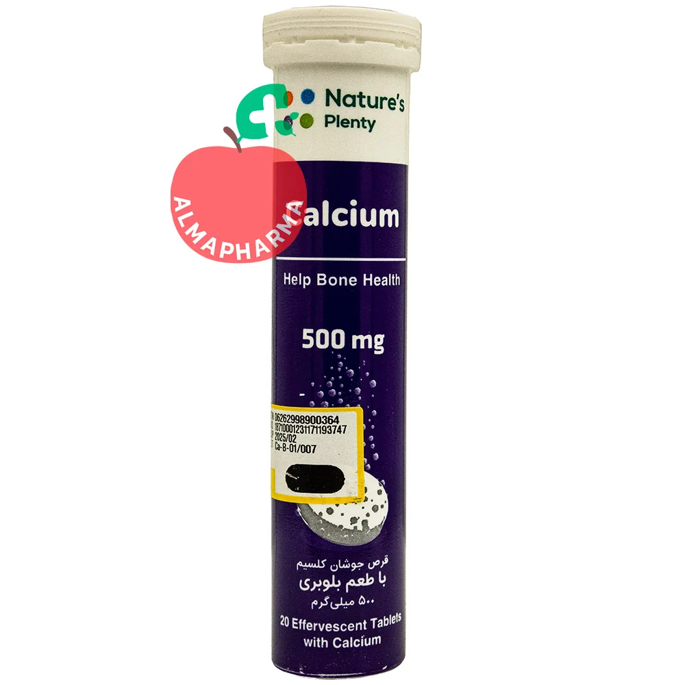 Natures-Plenty-Calcium-500-mg-Effervescent-Tablets-20-Pcs-(2)-almapharma نمای جلویی قرص جوشان کلسیم ۵۰۰ میلی گرمی نیچرز پلنتی ۲۰ عددی با طعم بلوبری