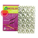 نمای پشتی کپسول لاغری سیمو اسلیم سیمرغ دارو عطار ۳۰ عدد