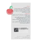 نمای پشتی بسته بندی سافت ژل سایت کر اروند فارمد ۶۰ عددی