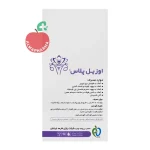 نمای پشتی بسته بندی قرص اوزیل پلاس دکتر گیل ۶۰ عددی