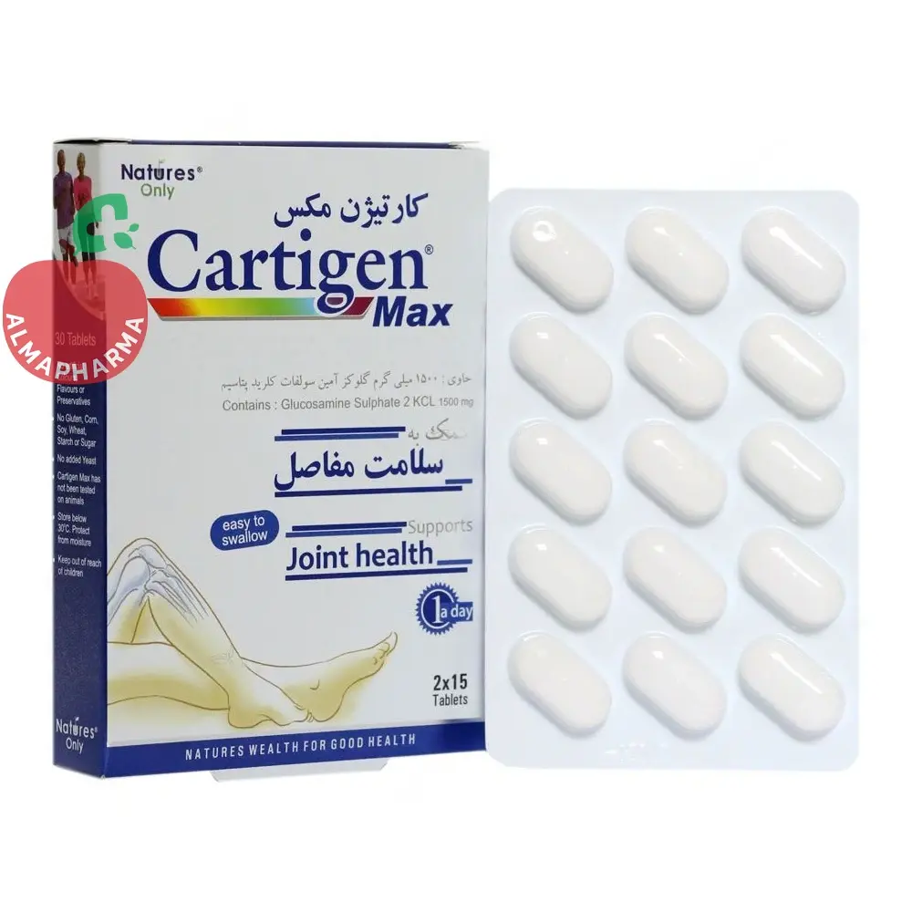 Natures Only Cartigen Max-almapharma نمای جلویی کارتیژن مکس نیچرز اونلی ۳۰ عدد