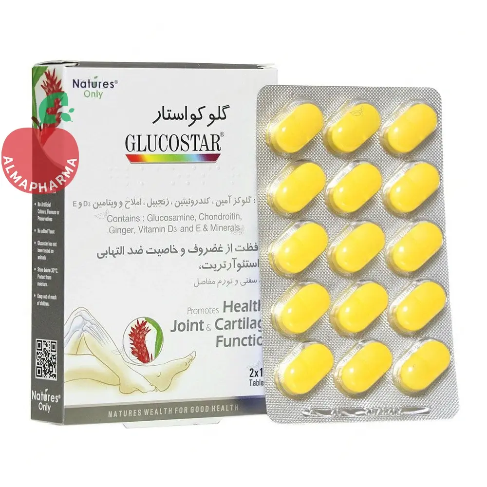 Natures Only Glo Glucostar -almapharma نمای جلویی گلوکواستار نیچرز اونلی ۳۰ عدد