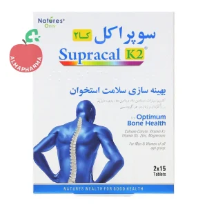 نمای جلویی قرص سوپراکل K2 نیچرز اونلی ۳۰ عددی