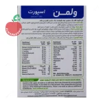 نمای پشتی بسته بندی قرص ول من اسپرت ویتابیوتیکس ۳۰ عددی