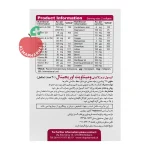 نمای پشتی بسته بندی سافت ژل ومیناویت اوریجینال ویواتیون مناسب بانوان ۳۰ عددی
