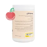 نمای بغل Adrian Pomo Collagen Powder آدریان