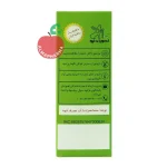 قطره Refresh اهورا دارو برای نفخ و احساس سنگینی معده