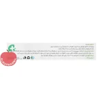 نمای پشت کرم واریس ونوگل حاوی عصاره شاه بلوط هندی و آئسین