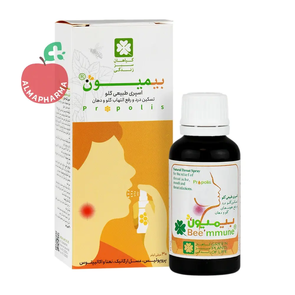 Green Plants Of Life Beemmune Spray-almapharma نمای جلویی اسپری طبیعی بیمیون گیاهان سبز زندگی ۳۰ میلی لیتر