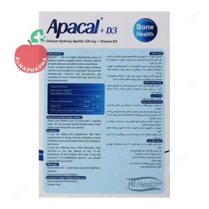 نمای پشت Hi Health Apacal And Vitamin D3 حاوی کلسیم و فسفر
