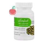 کپسول کاهش وزن اسلیمان ۵۰۰ میلی‌گرم رحمان دارو - قوطی ۶۰ عددی - نمای جلو