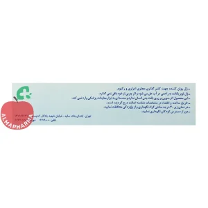 نمای پشت ژل روان کننده تولید دارو مدل Water Soluble