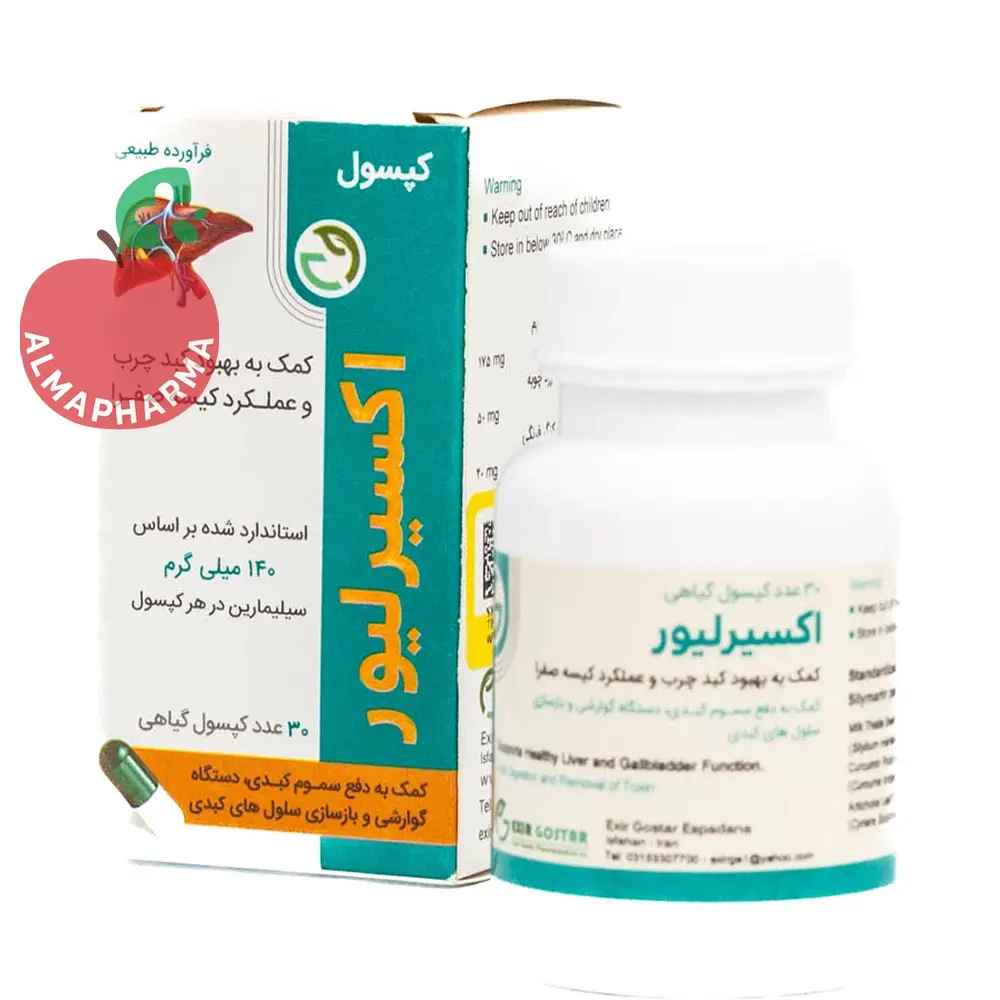 exir-liver-140mg-30-capsule-(4)-almapharma کپسول اکسیر لیور اکسیر گستر اسپادانا ۳۰ عددی
