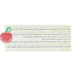 نمای بغل Goldaru Ginsin 30 Herbal Capsules برای تمرکز و انرژی