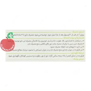 نمای بغل Goldaru Ginsin 30 Herbal Capsules برای تمرکز و انرژی