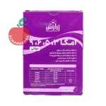 کپسول امگا 3 5 6 9 زراوش 30 عددی