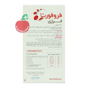 کپسول فروفورت انرژی عبیدی ۳۰ عددی - نمای بغل قوطی ۳۰ عددی