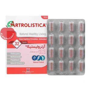 کپسول آرترولیستیکا هولیستیکا ۳۲ عددی - جعبه ۳۲ عددی - نمای جلو