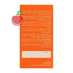 کپسول انرژ آپ اروند فارمد ۶۰ عددی - نمای پشت جعبه و اطلاعات تکمیلی