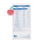 کپسول دایناول مولتی‌ویتامین زیست اروند فارمد ۳۰ عددی - نمای بغل قوطی ۳۰ عددی
