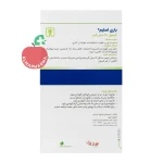 کپسول باری اسلیم باریج ۶۰ عددی - نمای پشت قوطی و اطلاعات تکمیلی