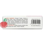 کپسول امگا ویژن دانا ۶۰ عددی - نمای بغل جعبه ۶۰ عددی
