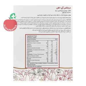 کپسول آی لش درمکس ۳۰ عددی - نمای پشت جعبه و اطلاعات تکمیلی