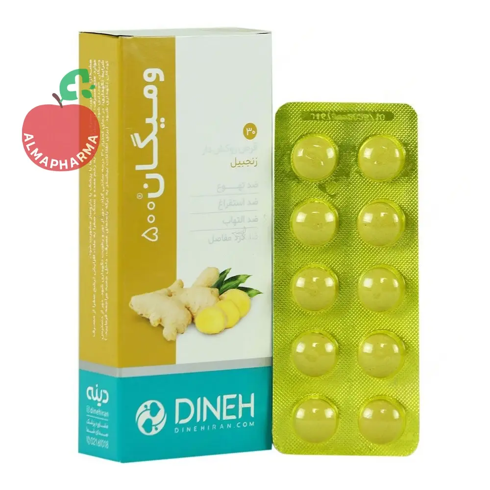 Dineh Omigan-almapharma قرص ومیگان دینه ۳۰ عددی - جعبه ۳۰ عددی - نمای جلو